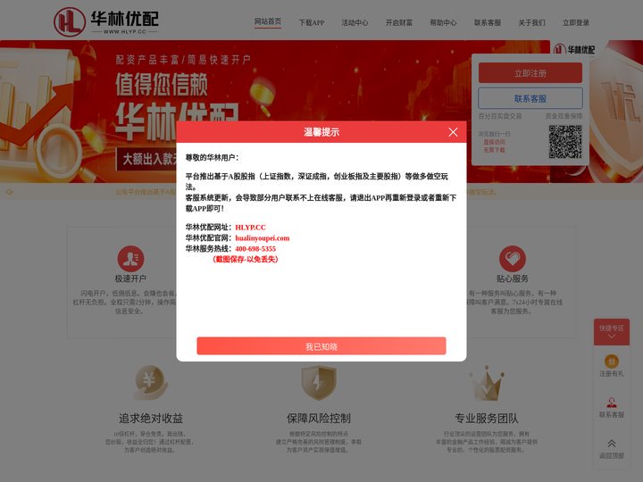 赢金配资-股票怎么配资-个人炒股配资-配资公司排行