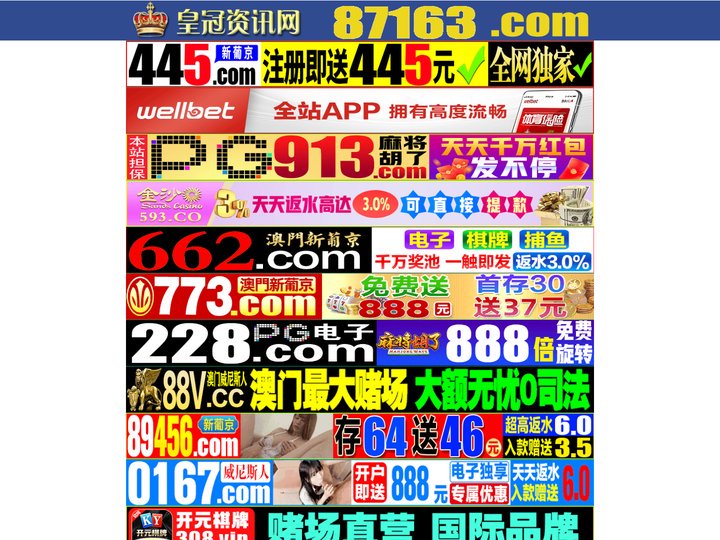 mg篮球巨星爆分|mg篮球巨星网址下载|mg篮球巨星四排红人|北京宏邺建筑工程有限公司