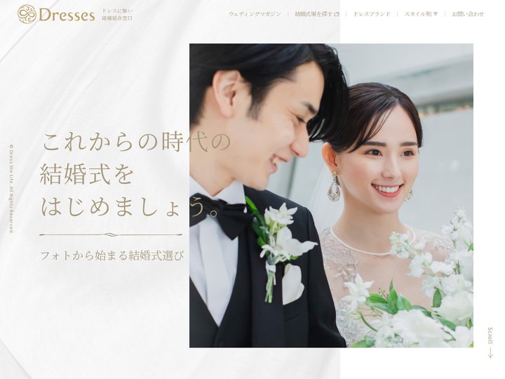 ドレッシーズ - 理想の結婚式場探し-プレ花嫁の似合うウェディングドレスの選び方・人気・種類