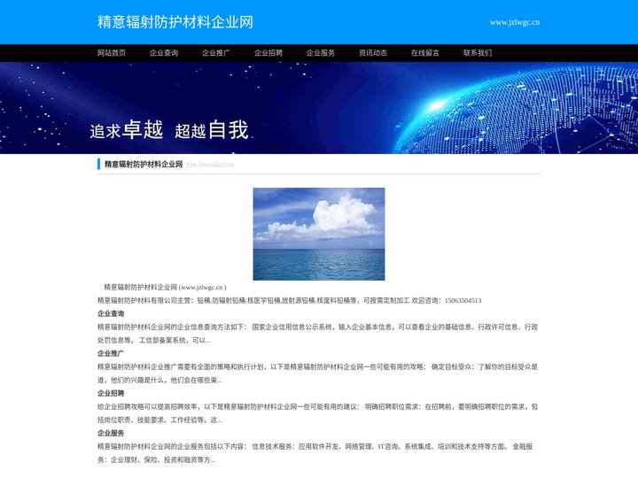 铅桶_防辐射铅桶_核医学铅桶_放射源铅桶_核废料铅桶_铅桶生产厂家_精意辐射防护材料有限公司