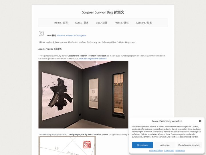 - Songwen Sun-von Berg 孙颂文