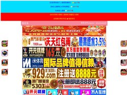 吉安猿斯商贸有限公司