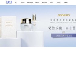 金驰生物-17年专注于大鲵生物活性物质研究【企业官网】