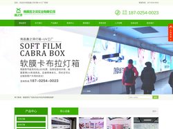 江西灯箱制作,灯箱UV标识厂,南昌平板UV,室内外广告标识-南昌鑫之泽灯箱-UV工厂