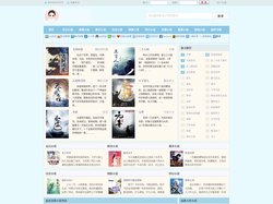 19小说网/最好看的穿越小说/言情玄幻/免费小说阅读网站