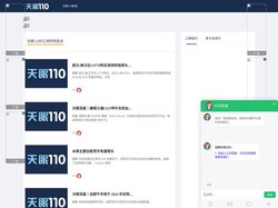 天眼110外汇网_天眼110外汇网官网_天眼110外汇网查询外汇平台 | 全球最大外汇门户网站