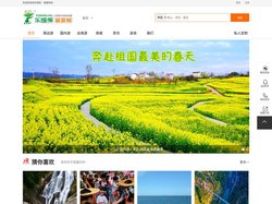 亲子研学丨休闲户外丨摄影旅拍丨亲子旅游加盟 乐呱呱旅游网