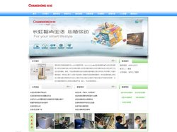 绵阳长虹空调售后维修|绵阳长虹电视售后维修-绵阳长虹售后服务