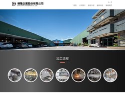 棟隆企業股份有限公司-花崗石、大理石、石英石建材供應商