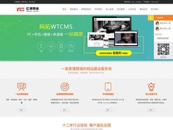 石家庄亿博网络-石家庄网站建设、石家庄网站制作的石家庄优秀网络公司