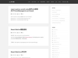 人人学习网 – 专注于Web开发技术&互联网&PHP编程
