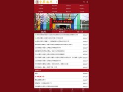 中华魏网  - 华夏魏网