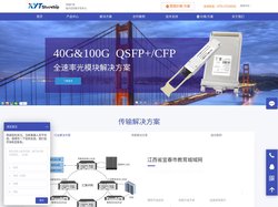 纤亿通光纤传输解决方案_光模块_波分复用器_光传输设备一站式采购服务商