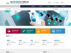 氟维司群|阿那曲唑|来曲唑|盐酸米那普仑|盐酸帕洛诺司琼--杭州荣大医药化工有限公司