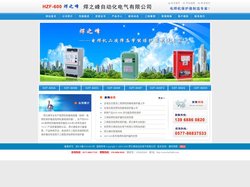 焊之峰自动化电气有限公司_电焊机保护器_弧焊机保护器