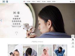图强股份-图强毛巾官网