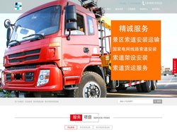 货运索道安装,索道运输,货运索道,景区索道安装运输