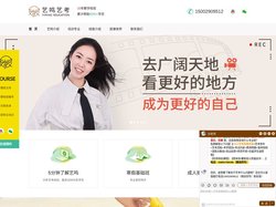 播音主持艺考培训班-西安艺考集训机构-西安艺鸣艺考 - 石榴艺鸣艺考