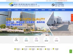 南昌屋面防水_卫生间防水工程_江西防水堵漏工程公司-新赣(江西)建筑修缮技术有限公司