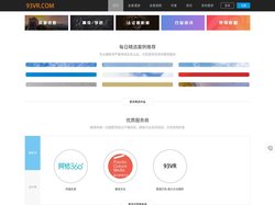 93VR全景网-93VR,720展厅,720网上展厅,360全景展厅,360网上展厅,VR展厅全景展厅