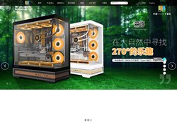 大水牛电源‖大水牛电源官网‖机箱‖电源‖大水牛官网