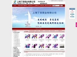 排污泵选型,潜水排污泵,不锈钢排污泵,QW/WQ无堵塞排污泵,ZW自吸式排污泵,带切割污水提升泵-上海丁菲泵业有限公司