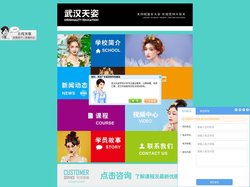 武汉定妆培训,武汉化妆,武汉学化妆,武汉化妆培训,武汉化妆学校,武汉最好的化妆学校,武汉美甲培训学校,武汉培训,武汉摄影