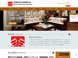 芜湖工程家具-芜湖酒店家具-芜湖全屋定制-芜湖宇林工贸有限公司