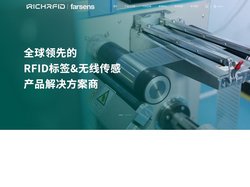 锐驰物联-全球领先的RFID标签&无线传感产品解决方案商
