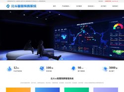 公墓管理系统_陵园管理系统-12年智慧AI殡葬管理软件服务商