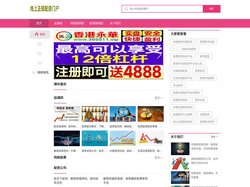 益通网_网络股票配资公司_股票网络配资