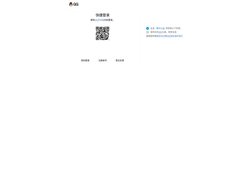 QQ帐号安全登录