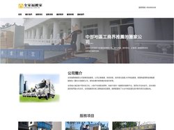 台中市搬家-全家福