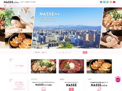 NASSE online | 地元編集部がおすすめする福岡・九州の美・食・遊