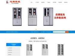 更衣柜_文件柜_厂家价格参数 - 衡水志腾钢木家具有限公司