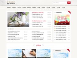 智迪文档网