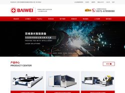 光纤激光切割机|金属激光切割机|激光切割机厂家 | 郑州百维数控机械股份有限公司