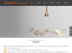 家用平板灯批发_开关_筒灯_风扇灯_玖玖年华