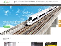 磁粉探伤机,非标磁粉探伤机,超低频磁粉探伤机-南京斯尔默电气有限公司