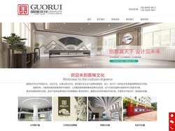 长春校园文化建设 ,长春企业文化宣传-吉林省国瑞文化传媒有限公司-吉林省国瑞文化传媒有限公司
