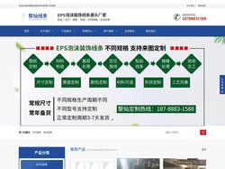 安徽eps线条-合肥eps线条-eps线条生产厂家-合肥黎灿装饰材料有限公司