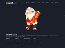 郑州吉音动漫科技有限公司