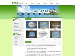 吸附颗粒,吸油颗粒,吸油包,吸油垫,围油棒,吸油棉,临沂市河东区鑫多商贸有限公司