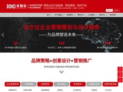 重庆活脑袋智库 - 营销策划培训、企业品牌塑造