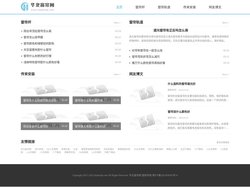 华北窗帘网