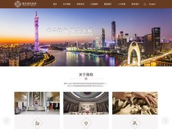 广东雅柏家具-酒店客房家具-高端酒店家具定制品牌