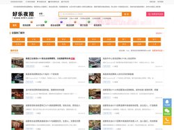 南昌夜场招聘-ktv酒吧兼职-南昌夜总会招聘管住宿-好乐夜招-太原市迎泽区安禾美阁美容店