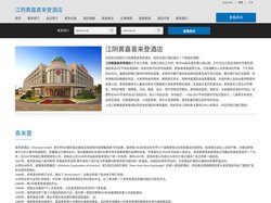 江阴黄嘉喜来登酒店(Sheraton Jiangyin Hotel)-酒店预订