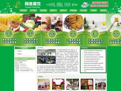 苏州食堂承包|苏州快餐公司|苏州快餐配送|苏州同喜餐饮管理有限公司