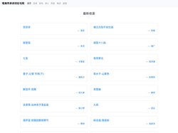 唯美传承诗词名句网